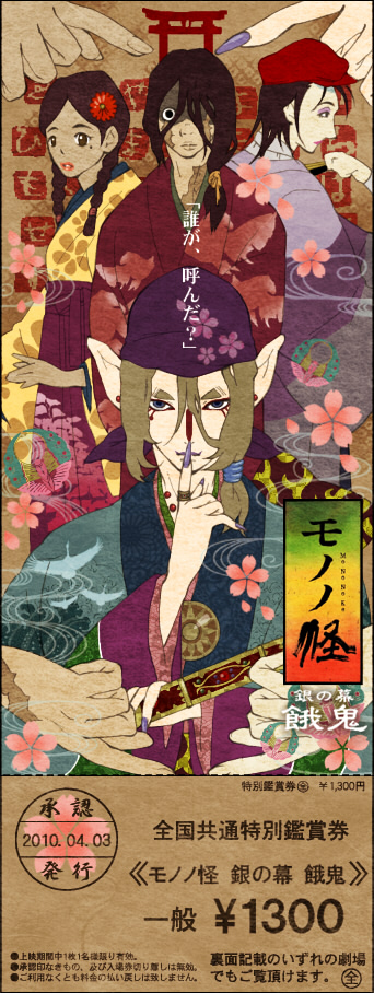 �j�f�扻�I